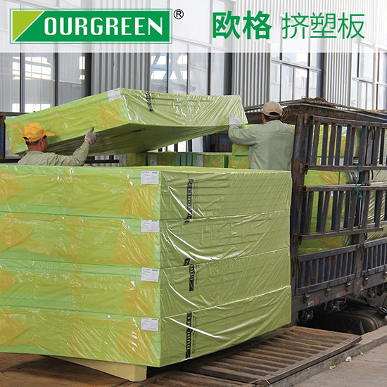 建造廠房用擠塑板，有什么作用？