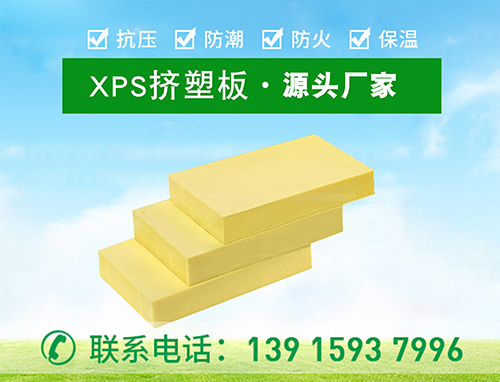擠塑聚苯板能起到隔音作用嗎，效果如何—江蘇歐格